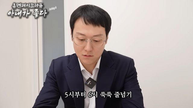 강남 학부모 현실을 반영한 개그우먼 이수지의 유튜브 패러디 시리즈가 화제를 모으는 가운데, '제이미맘'에 이어 '제이미파파'까지 등장했다./사진='대치파파' 유튜브 캡처