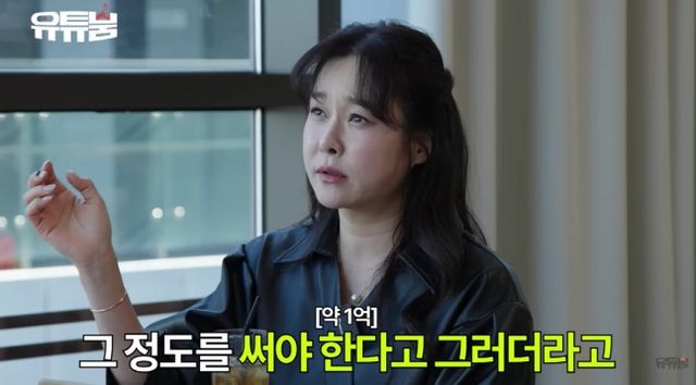 방송인 현영이 자녀교육 '꿀팁'을 공개했다. /사진=채널 '유튜붐' 캡처