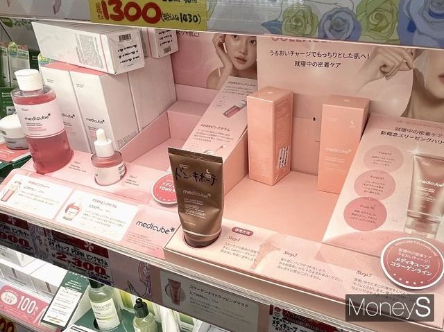 에이피알이 일본 최대 잡화점인 돈키호테에 입점했다. 메디큐브는 일본에서 3000개 이상 매장에 입점할 계획이다. 지난 2일 일본 오사카 돈키호테 도톤보리점에 메디큐브 제품들이 진열돼 있다. /사진=김서현 기자
