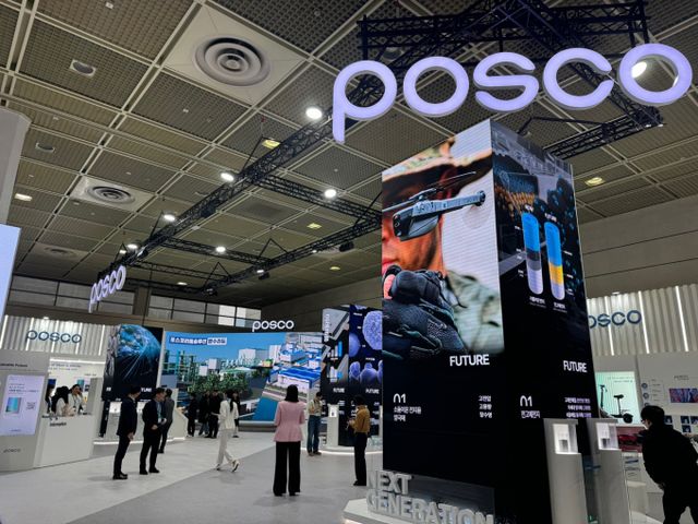 포스코퓨처엠은 전시회를 통해 양·음극재 신기술 및 제품을 공개했다. 포스코퓨처엠 부스 전경. /사진=정연 기자