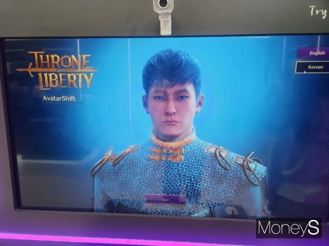 엔씨소프트가 MWC2025 LG유플러스 부스 내 자사 AI 관련 홍보공간을 마련했다. /사진=양진원 