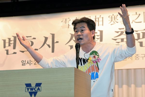 한국사 일타강사 전한길이 한동훈 옹호 논란에 대해 해명했다. 사진은 전한길이 '시골살이 두런두런' 출판기념회에서 강연하는 모습. /사진=뉴스1