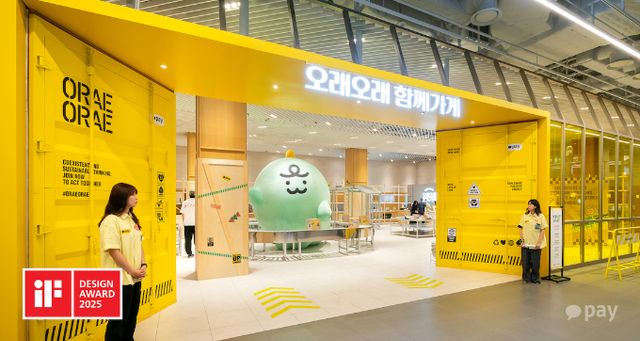 사진=카카오페이