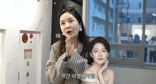 방송인 장영란이 다시 한 번 성형외과에 방문했다. /사진=유튜브 'A급 장영란' 캡처