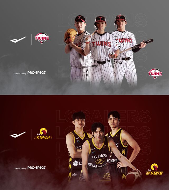 프로-스펙스가 LG트윈스·LG세이커즈와의 공식 스폰서십 재계약을 체결했다. /사진=프로-스펙스