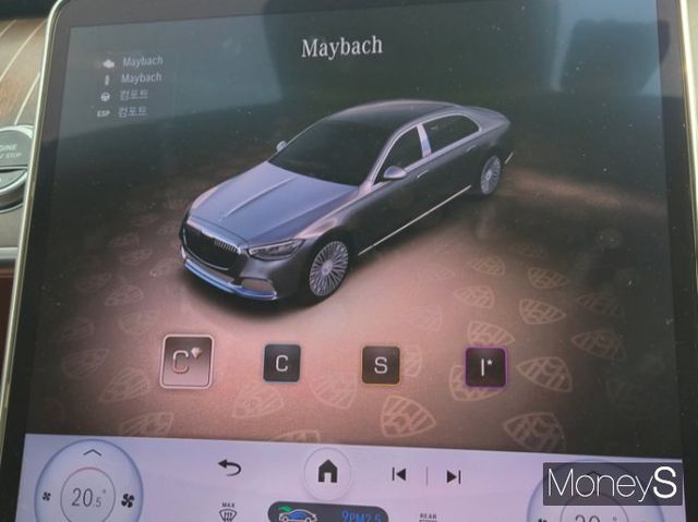 뒷자석 탑승객의 승차감 향상을 위한 마이바흐 전용 주행모드./사진=김이재 기자