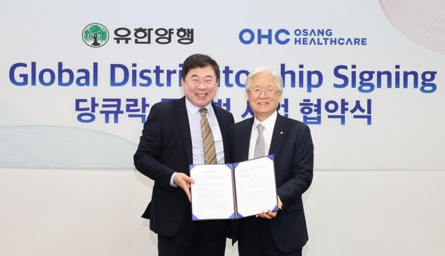 유한양행이 당큐락의 글로벌 사업을 위해 오상헬스케어와 협약을 맺었다. 이동현 오상헬스케어 회장(왼쪽)과 조욱제 유한양행 대표이사가 당큐락 글로벌 사업 협약식에서 기념촬영을 하고 있다. /사진=유한양행