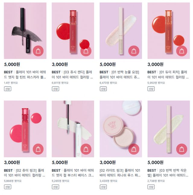 에뛰드 하우스가 다이소에서 판매 중인 세컨 브랜드 플레이101 제품의 모습. /사진=다이소 홈페이지 캡처