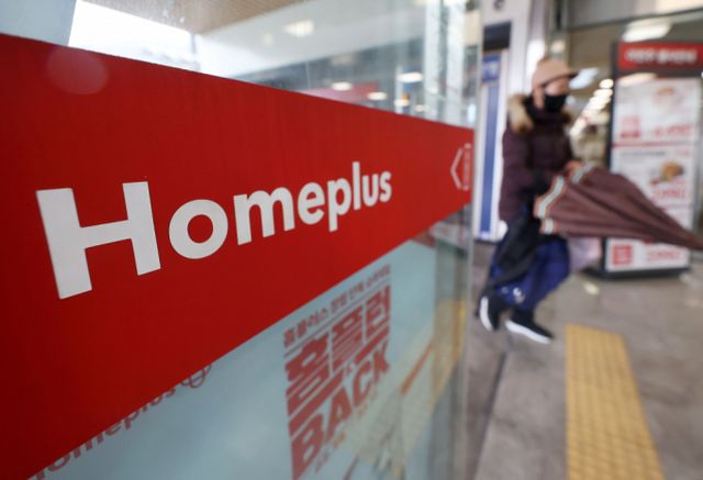 홈플러스가 신용등급 하락으로 인한 잠재적 자금이슈에 선제적으로 대응하기 위해 서울회생법원에 기업회생절차 개시를 신청했다고 밝힌 4일 서울 시내 한 홈플러스 모습. / 사진=뉴시스 홍효식 기자 