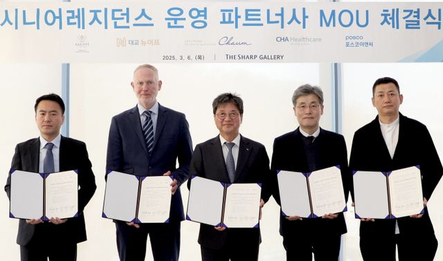 포스코이앤씨가 시니어 레지던스 사업 본격 진출을 위한 전략적 업무협약을 체결했다. 사진은 이날 업무협약식 모습. /사진=포스코이앤씨