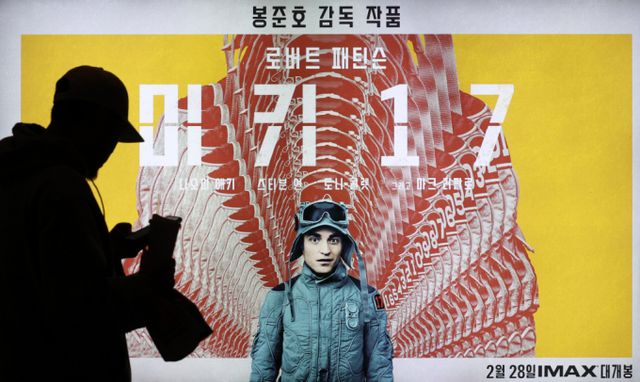 봉준호 감독의 '미키17'이 북미 프리뷰 시사회에서 250만달러(약 36억2450만원)를 벌어들이며 순조롭게 출발했다. 업계는 박스오피스 1위를 점치고 있다. 서울시내의 한 영화관에 미키 17 포스터가 게시되어 있다. /사진=뉴시스