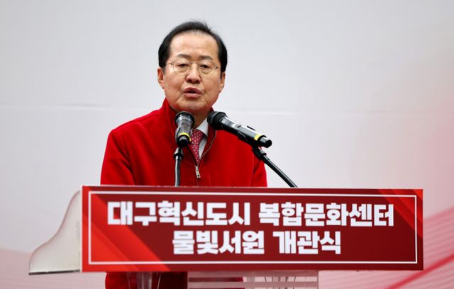 홍준표 대구시장이 윤석열 대통령 석방에 대한 의견을 밝혔다. 사진은 지난 4일 대구 동구 대구혁신도시 복합문화센터 물빛서원 개관식에서 기념사를 하는 홍 시장. /사진=뉴시스