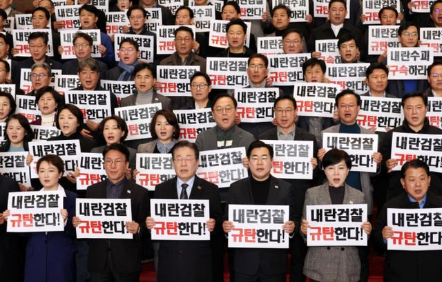 더불어민주당이 신우정 검찰총장 사퇴 등을 요구했다. 사진은 서울 여의도 국회 로텐더홀에서 규탄대회를 진행하는 민주당. /사진=뉴시스