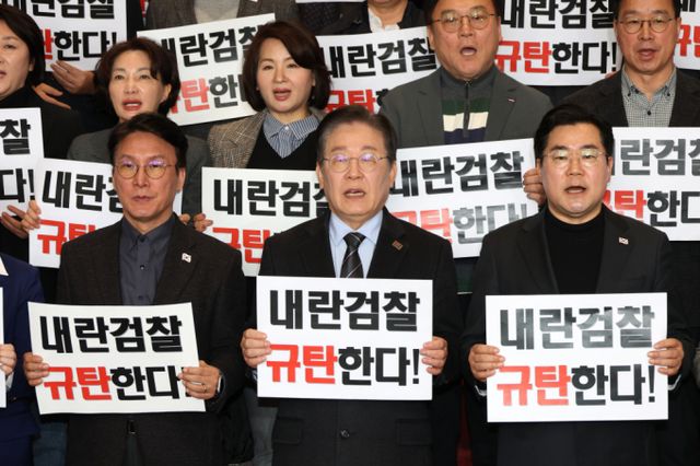 사진은 심우정 검찰총장 사퇴를 촉구하는 민주당 의원. /사진=뉴스1