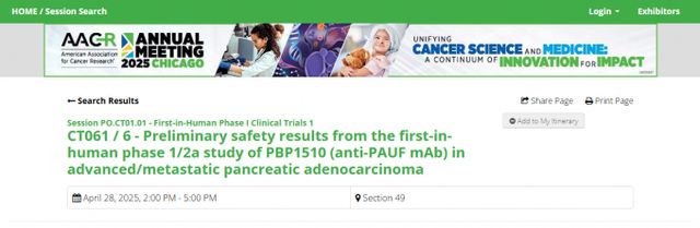 프레스티지바이오파마가 미국암연구학회 연례학술대회(AACR 2025)에서 췌장암 항체신약 PBP1510 예비 안전성 분석결과를 공개한다. 사진은 AACR 2025 홈페이지 내 초록 소개 페이지. /사진=프레스티지바이오파마
