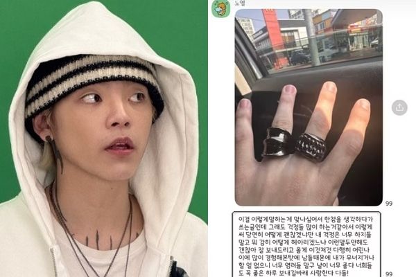 고 장제원 전 국민의힘 의원의 아들 래퍼 노엘이 심경을 전했다. 사진은 래퍼 노엘(왼쪽)의 모습과 노엘이 오픈 채팅방에 남긴 편지(오른쪽)의 모습. /사진=노엘 인스타그램 캡처, 온라인 커뮤니티 캡처