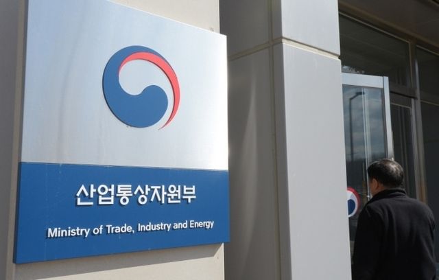 산업통상자원부가 4월1일부터 5월12일까지 기업 보유 기술의 국가핵심기술 판정 요건 등을 담은 산업기술보호법 하위법령 개정안을 입법예고했다. / 사진=뉴시스DB
