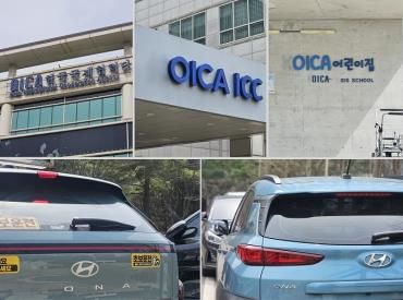 4월1일 창립기념일을 맞은 코이카가 공식 인스타그램, 페이스북 등 SNS(소셜네트워크서비스)에 게시한 만우절 특별 카드뉴스 내 'K 분실 사건' 모습(경기도 성남시 코이카 본부 외벽 간판, 코이카 주차장 등에서 'KOICA' 로고 속 알파벳 'K'가 실종된 모습을 촬영한 사례). /사진=코이카