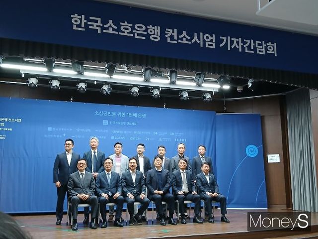 제4인터넷은행에 도전하는 한국소호은행 컨소시엄이 '소상공인 맞춤형 금융 혁신'이라는 비전을 제시했다. 김동호 한국신용데이터 대표와 한국소호은행 컨소시엄 관계자들 모습./사진=머니S 강한빛 기자