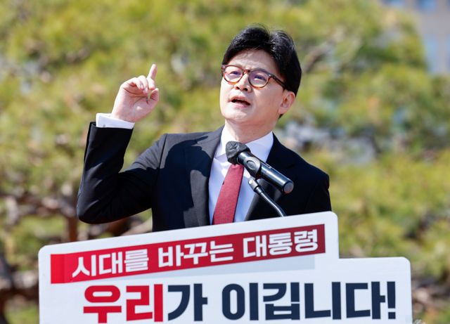 한동훈 국민의힘 전 대표가 제21대 대통령 선거 출마를 공식화했다. 사진은 10일 서울 여의도 국회 분수대 앞에서 한동훈 국민의힘 전 대표가 대선 출마를 선언하는 모습. /사진=뉴스1 /사진=(서울=뉴스1) 안은나 기자