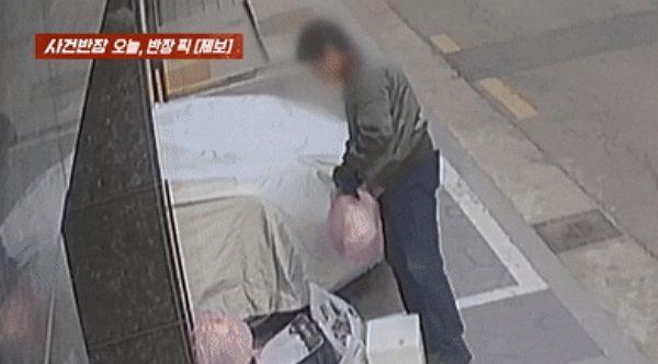 쓰레기봉투를 뜯어 훔쳐 가는 남성이 포착됐다. 사진은 쓰레기가 가득 담긴 쓰레기봉투를 뜯는 남성의 모습. /사진=JTBC '사건반장' 캡처