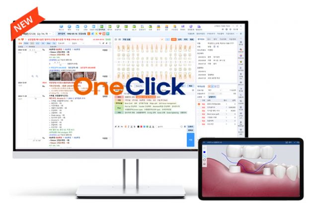 오스템임플란트가 전자차트 'OneClick'(원클릭)을 신규 업데이트했다. /사진=오스템임플란트