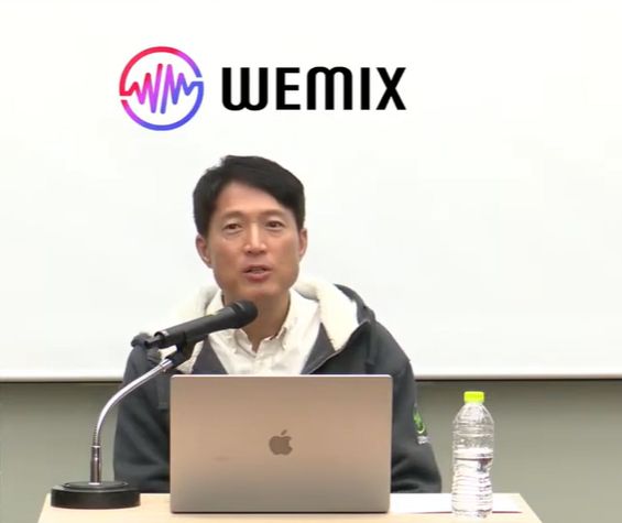 김석환 위믹스 재단 대표가 11일 오후 12시 위믹스 투자자를 대상으로 한 간담회에서 발언하고 있다. /사진=유튜브