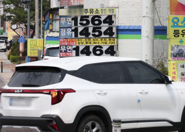 9일 오후 경기 수원시의 한 주유소에 휘발유와 경유 가격이 표시되어 있다. /사진=뉴스1