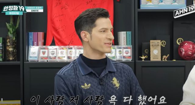 이탈리아 출신 방송인 알베르토가 2002 한일월드컵 당시 이탈리아를 상대로 골을 넣었던 안정환을 욕했다고 밝혔다. /사진=유튜브 채널 안정환19 캡처