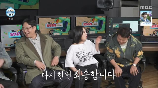 방송인 전현무가 MBC 예능 프로그램 '나 혼자 산다' 스튜디오에서 동료 방송인 박나래를 직접 만나 취중 라이브 논란에 대해 사과했다. 사진은 MBC '나 혼자 산다' 방송화면 캡처. /사진=MBC