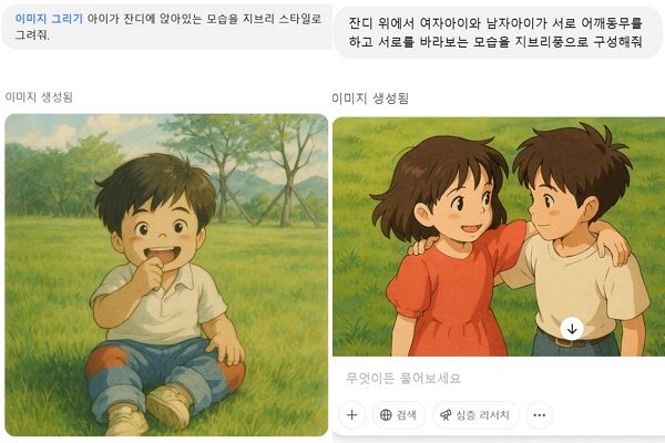 챗GPT의 유료 사용자 수가 1년 사이 5배 증가한 것으로 조사됐다. 사진은 이용자의 텍스트 요청에 챗GPT가 생성한 이미지. /사진=뉴스1