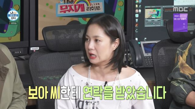전현무가 MBC '나 혼자 산다' 촬영에서 박나래에게 취중 라이브 논란에 대해 두 차례 사과했다. 사진은 MBC '나 혼자 산다' 방송화면 캡처. /사진=MBC