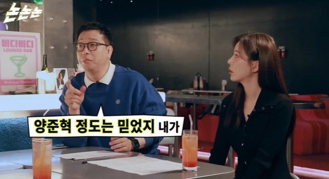 프로야구 선수 출신 방송인 강병규가 또다시 야구선수 출신 방송인 양준혁을 저격했다. /사진=채널고정해 유튜브 채널 캡처