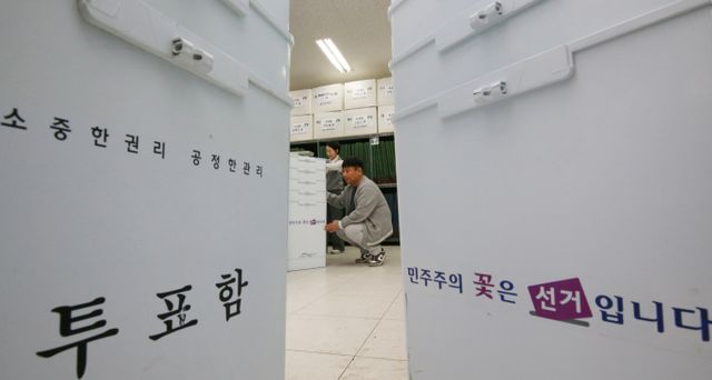 중앙선거관리위원회가 14일 제21대 대통령 선거 비용제한액을 588억5000여만원으로 책정했다고 밝혔다. 사진은 지난 9일 대전 대덕구 오정동 선거 관련 물품 보관 창고에서 대전시선거관리위원회 관계자가 투표함을 점검하는 모습. /사진=뉴스1