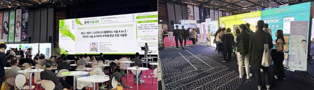 동국제약이 '2025년 대한비만미용학회(KOAT) 춘계 학술대회'에 참가했다. 사진은 행사 모습. /사진=동국제약