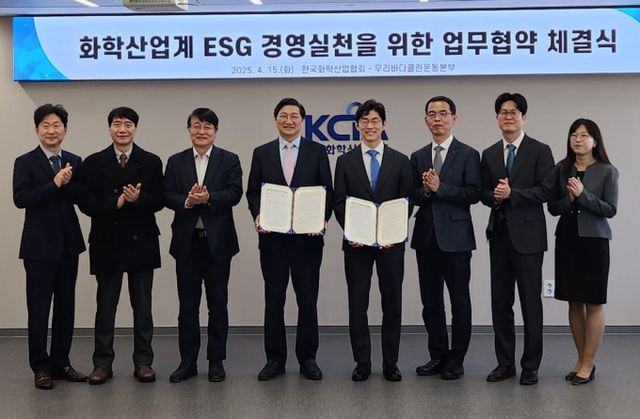 한국화학산협회에서 해양 생태계 보존을 위한 업무협약(MOU)를 체결했다. 사진은 15일 서울 종로구 여전도회관에서 진행한 업무협약식 모습. /사진=우리바다클린운동본부 제공 