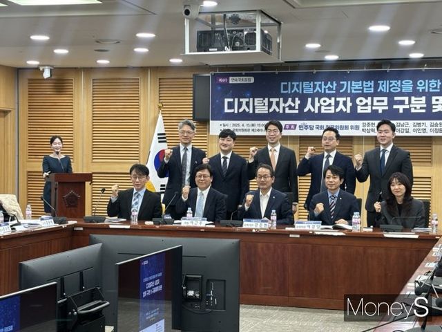 가상자산사업자에 대한 규제 개선이 필요하다는 제언이 나왔다. 사진은 15일 국회의원회관에서 열린 '디지털자산 기본법 제정을 위한 국회 포럼'에서 참석자들이 기념촬영을 하는 모습. /사진=이예빈 기자 