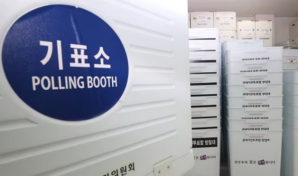 국민의힘과 더불어민주당 양당이 경선 대진표를 확정했다. 사진은 기사의 이해를 돕기 위한 지난 9일 대전 대덕구 오정동 선거 관련 물품 보관 창고에 보관된 투표함의 모습. /사진=뉴스1