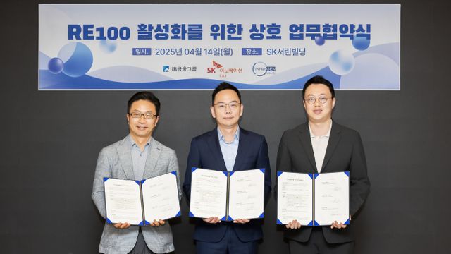 SK이노베이션 E&S와 JB금융지주, 이너젠이 14일 SK서린사옥에서 'RE100 활성화 위한 업무협약'을 체결했다. /사진=SK이노베이션