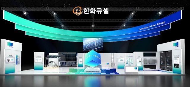 2025년 제22회 국제그린에너지엑스포 한화큐셀 부스 조감도. /사진=한화큐셀