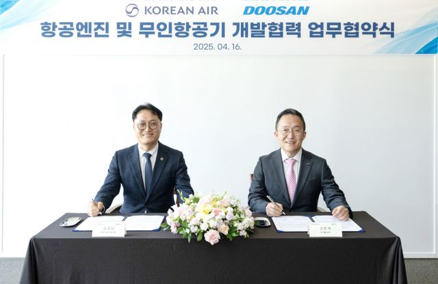  대한항공은 16일 두산에너빌리티 창원 본사에서 플랜트 전문 기업 두산에너빌리티와 '항공엔진 개발과 무인기 개발 협력을 위한 양해각서'를 체결했다. 김경남 대한항공 항공기술연구원장(왼쪽)과 고민석 두산에너빌리티 GT개발 담당(오른쪽)이 기념 촬영하고 있는 모습. /사진=대한항공 
