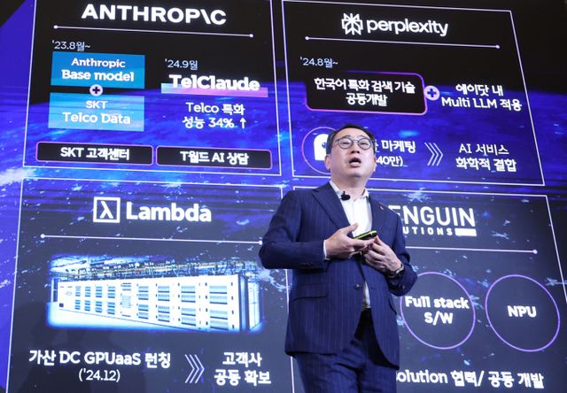  SK텔레콤이 미국 양자컴퓨터 기업 아이온큐(IonQ)와 양자 네트워크·보안 협력 강화를 위한 후속 논의에 나섰다. 사진은 영상 SK텔레콤 대표가 지난달 3월 스페인 바르셀로나의 한 호텔에서 열린 기자간담회에서 '모바일 월드 콩그레스(MWC) 2025' 개막을 앞두고 'AI 피라미드 전략 2.0' 발표를 하는 모습. /사진=(바르셀로나(스페인)=뉴스1