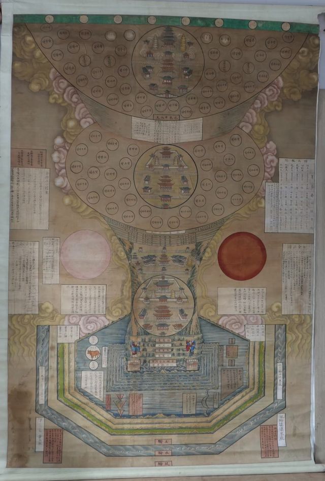 국가유산청은 민족 종교 수운교의 세계관을 담은 '수운교 삼천대천세계도'를 국가등록문화유산으로 등록했다고 17일 밝혔다. /사진=국가유산청