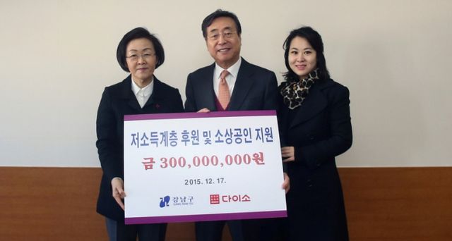 2015년 강남구와 양해각서(MOU) 체결 당시 박정부 회장(가운데)과 박영주 대표(오른쪽)의 모습. /사진=강남구청