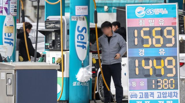 서울의 한 주유소에서 휘발유와 경유 가격이 표시돼있다. / 사진=뉴스1 민경석 기자 