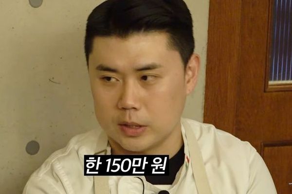 나폴리맛피아로 유명세를 얻은 권성준 셰프가 열악한 근무 환경과 보수를 털어놨다. 사진은 권성준 셰프가 6~7년 전 다이닝 셰프 월급을 밝히는 모습. /사진=유튜브 채널 '미미미누' 캡처
