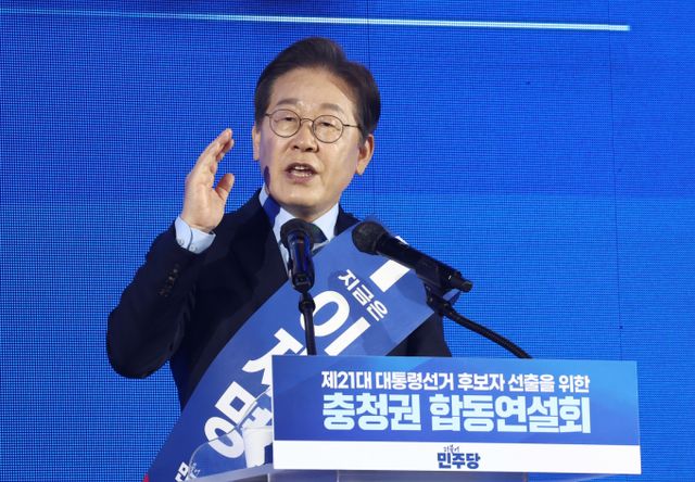 이재명 더불어민주당 대선 경선 후보가 19일 충북 청주체육관에서 열린 제21대 대통령선거 후보자 선출을 위한 충청권 합동연설회에서 정견발표를 하고 있다./사진=뉴스1