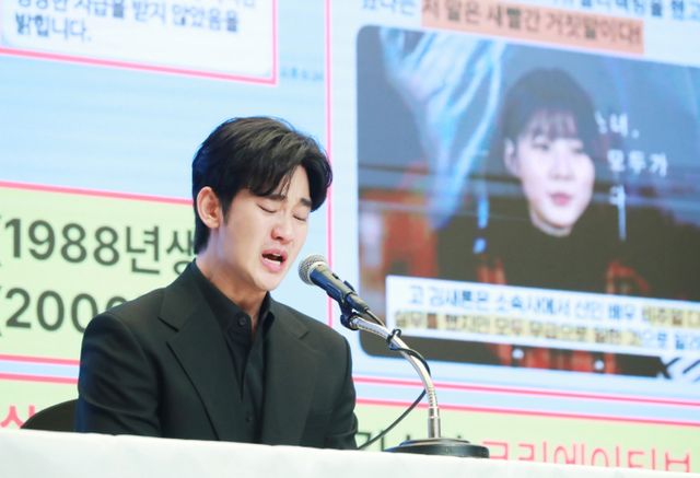 배우 김수현(37) 측이 기자회견 후에도 김새론(25) 생전 미성년자 시절 교제 의혹이 끊이지 않자 조목조목 반박했다.사진은 지난달 31일 서울 마포구 상암동 스탠포드호텔에서 진행된 기자회견에서 최근 불거진 사생활 논란을 언급한 배우 김수현. /사진=스타뉴스