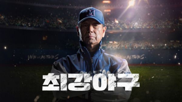  JTBC가 제작비 관련 갈등을 빚고 있는 스튜디오C1을 상대로 소송을 제기했다. /사진=JTBC 제공