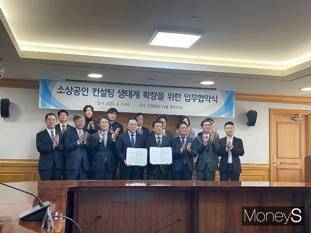 은행연합회가 금융위원회, 중소벤처기업부 등과 함께 소상공인 맞춤형 컨설팅 제공을 위한 업무협약을 체결했다. 사진은 2일 서울 중구 은행회관에서 열린 업무협약식. /사진=유찬우 기자